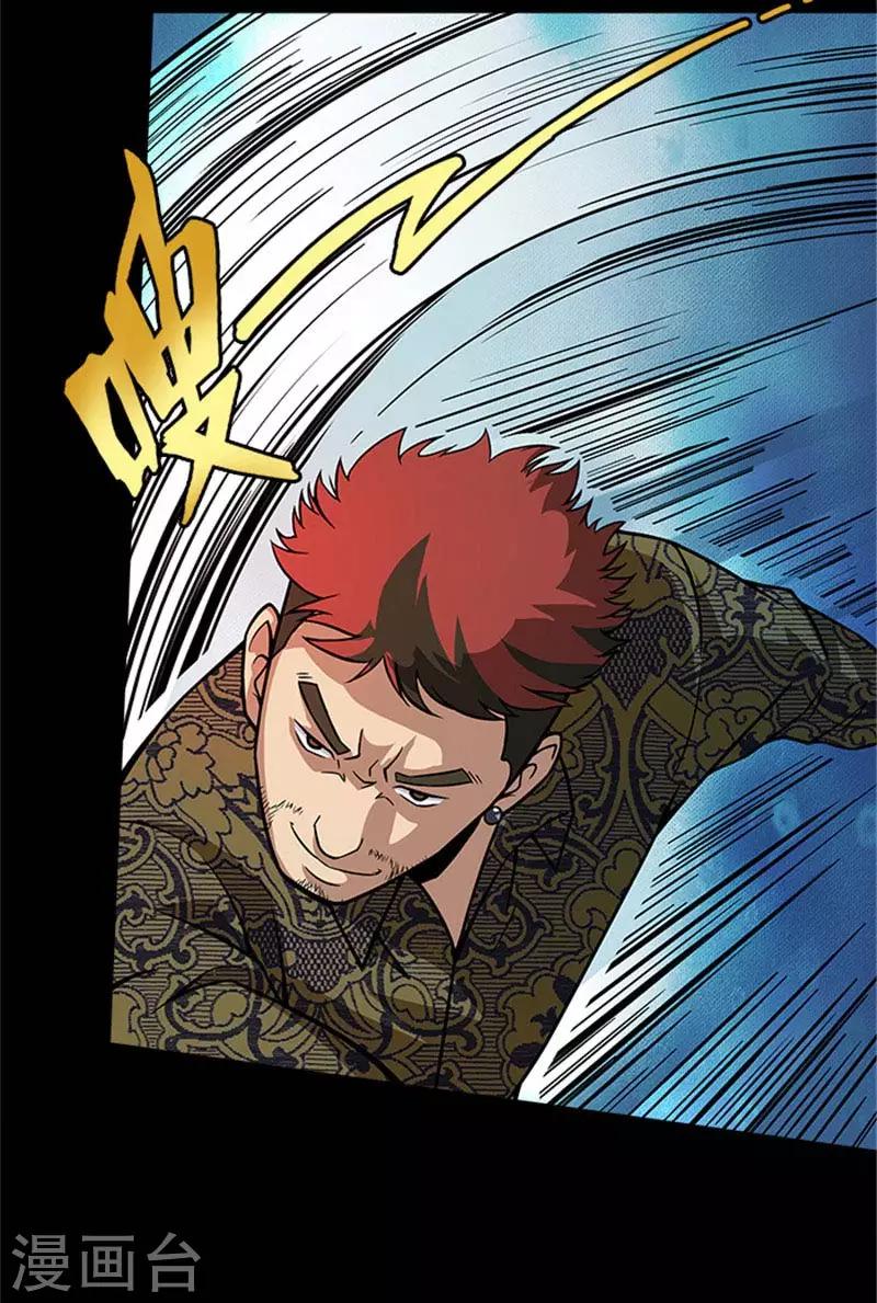 第6话 鱼玄机-第6话