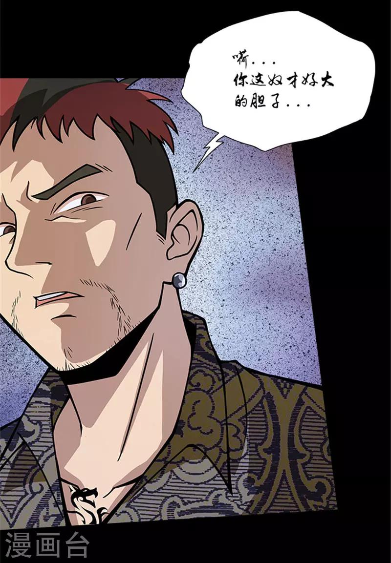 第6话 鱼玄机-第6话