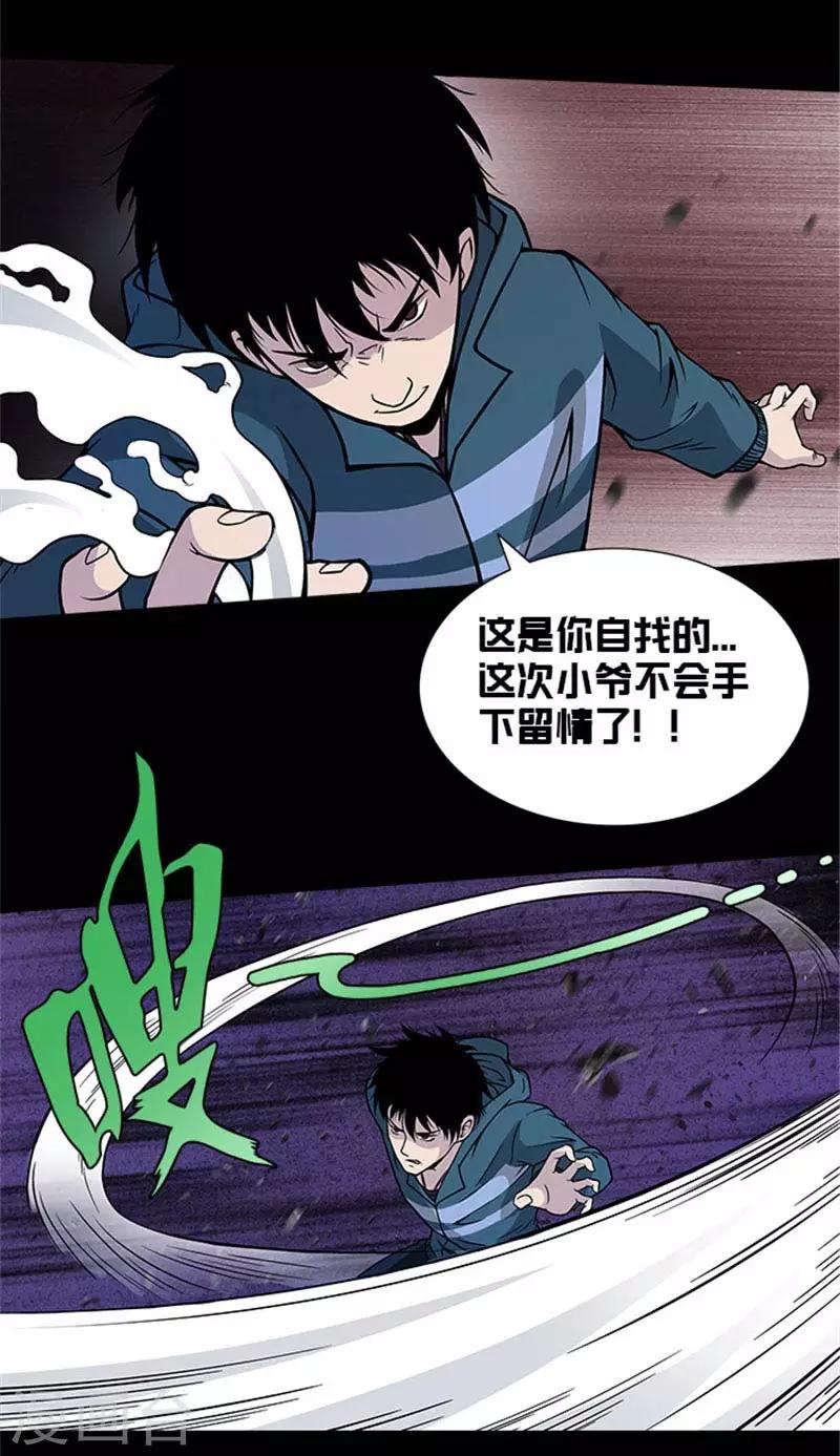 第6话 鱼玄机-第6话
