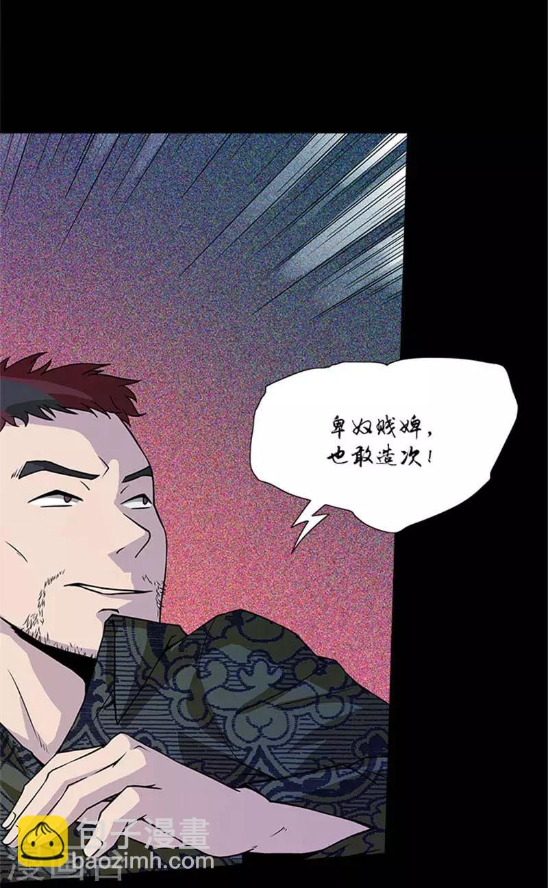 第6话 鱼玄机-第6话