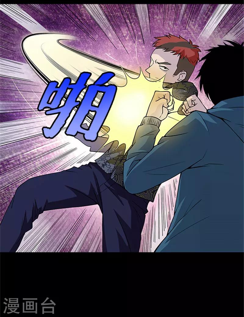 第6话 鱼玄机-第6话