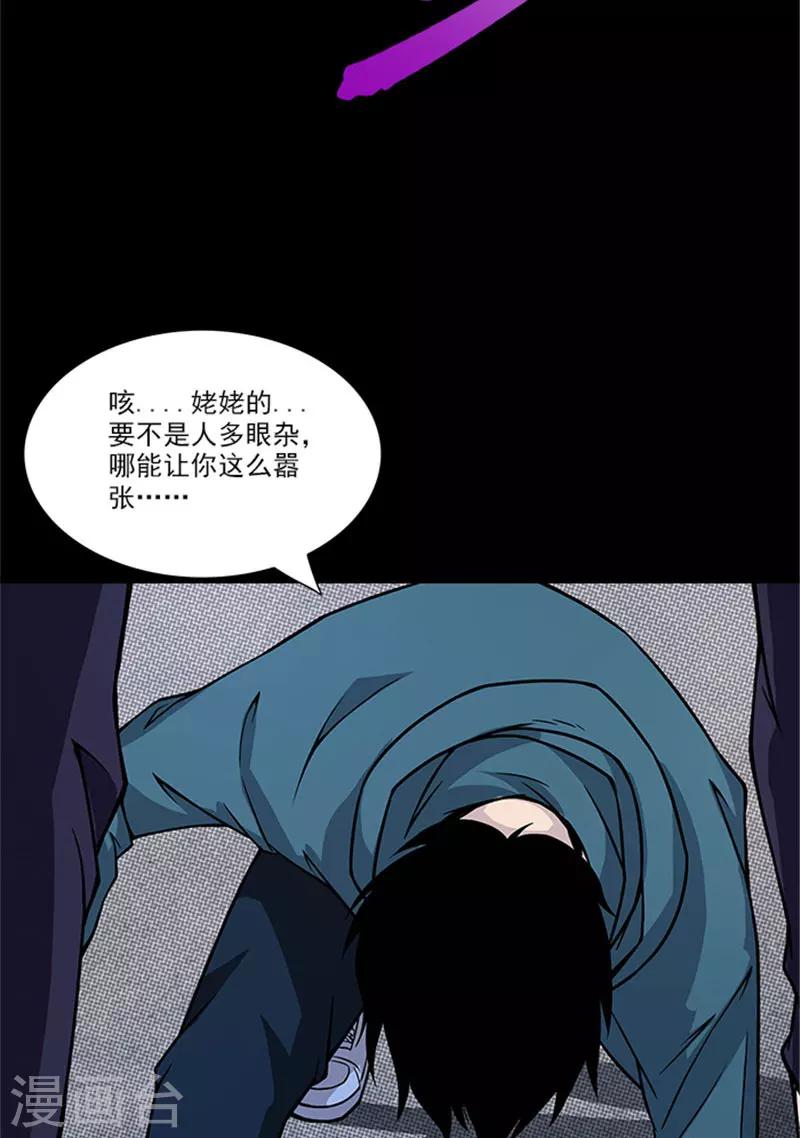 第6话 鱼玄机-第6话