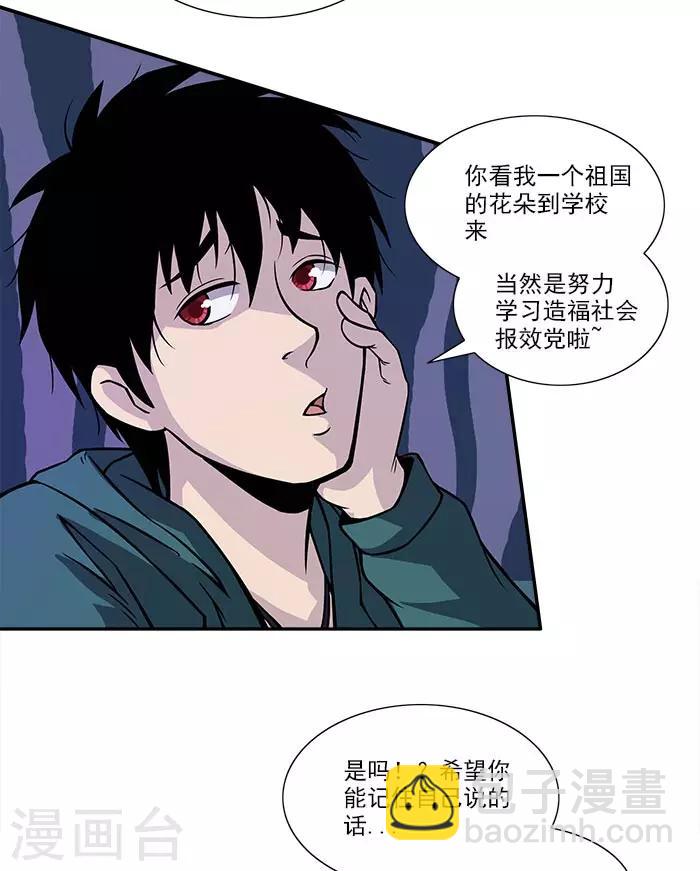 第6话 鱼玄机-第6话