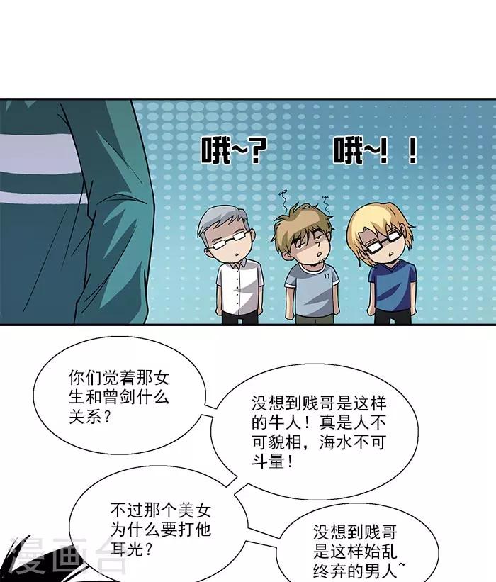 第6话 鱼玄机-第6话