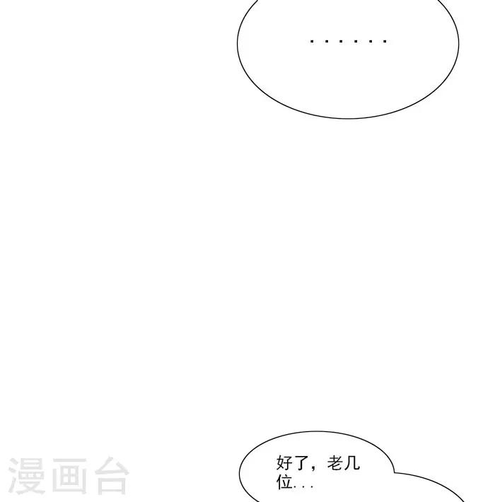 第6话 鱼玄机-第6话