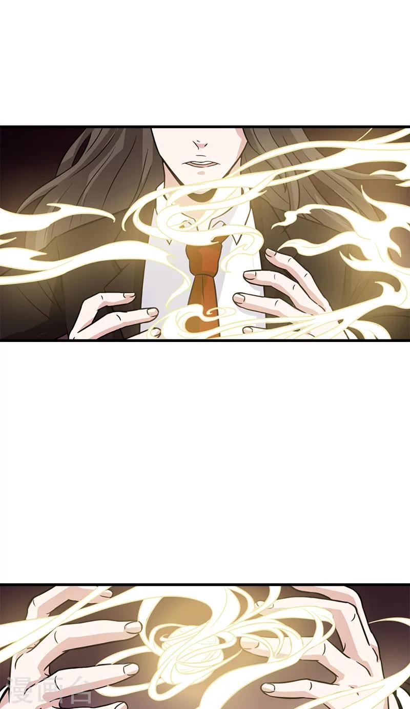 第54话 纵火杀人犯-第54话