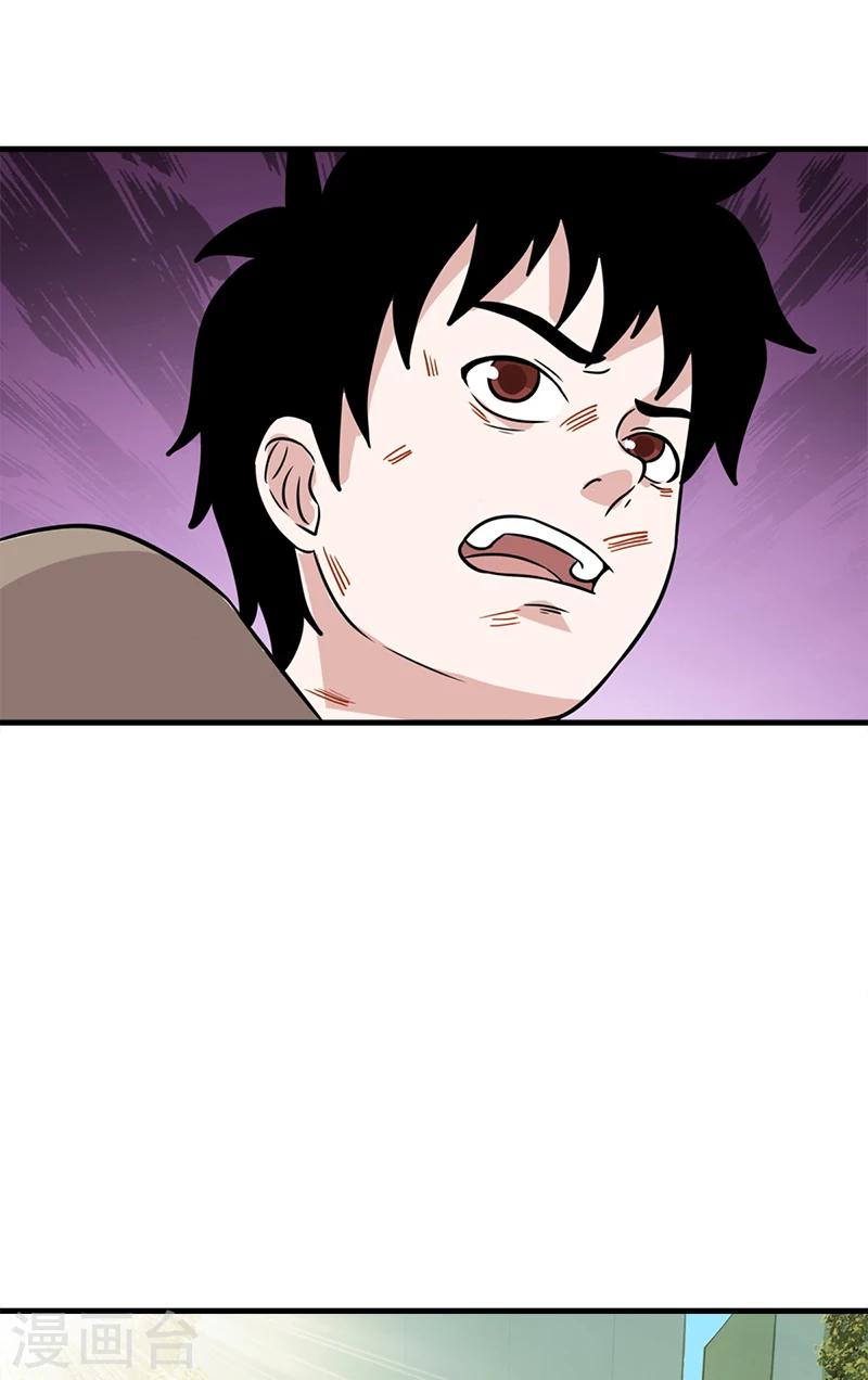 第54话 纵火杀人犯-第54话