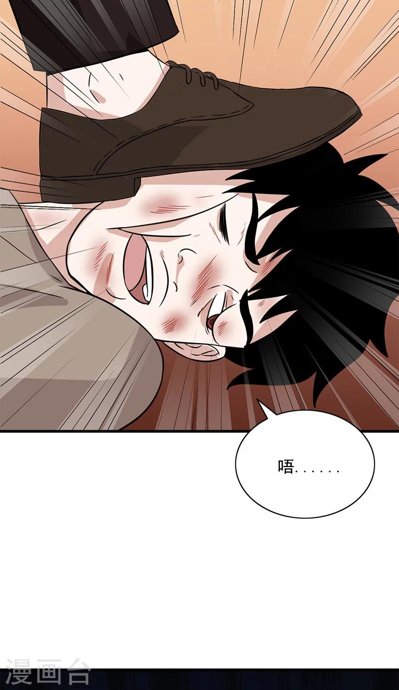 第54话 纵火杀人犯-第54话