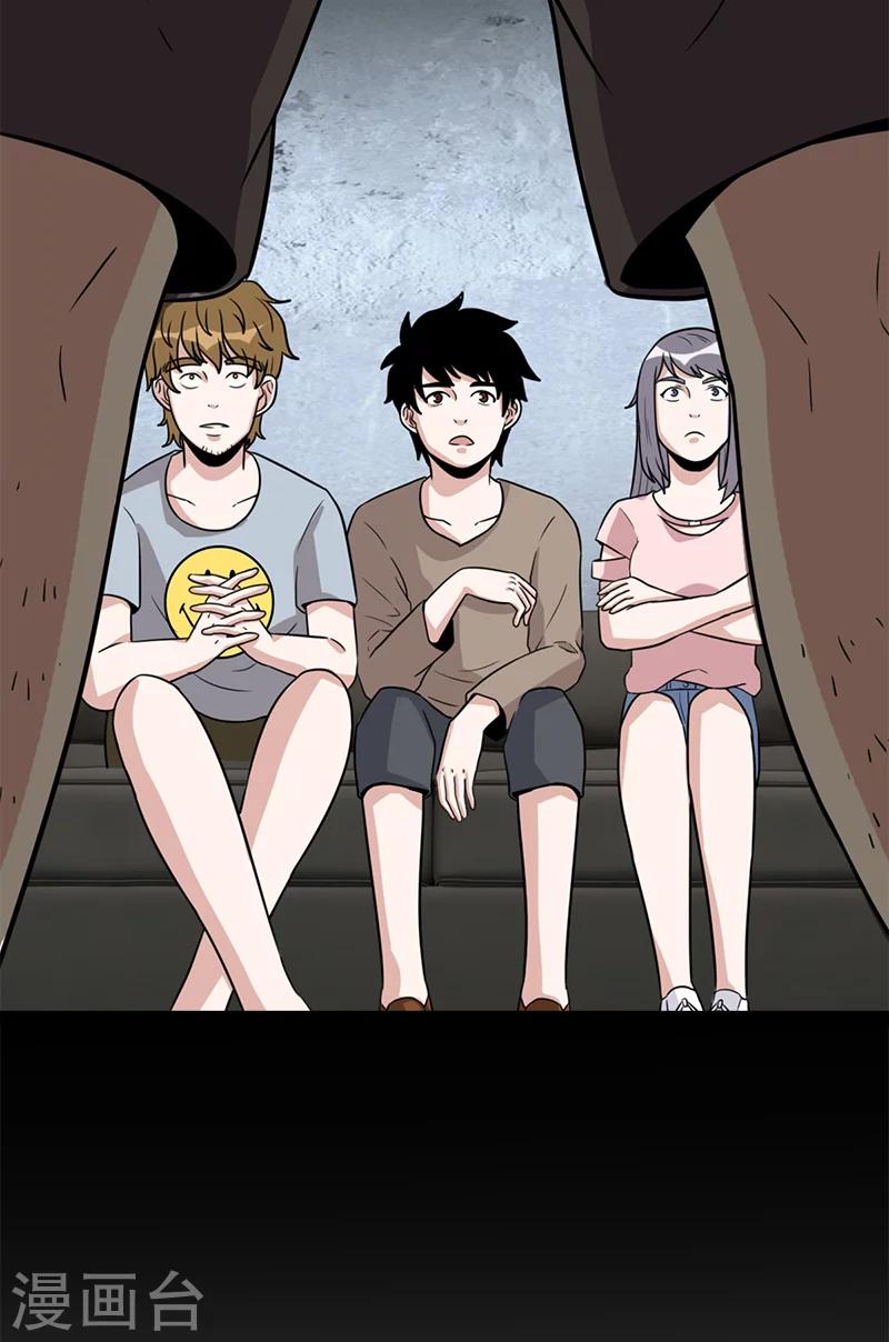 第56话 去见家属-第56话