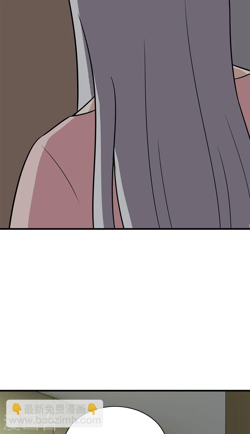 第56话 去见家属-第56话