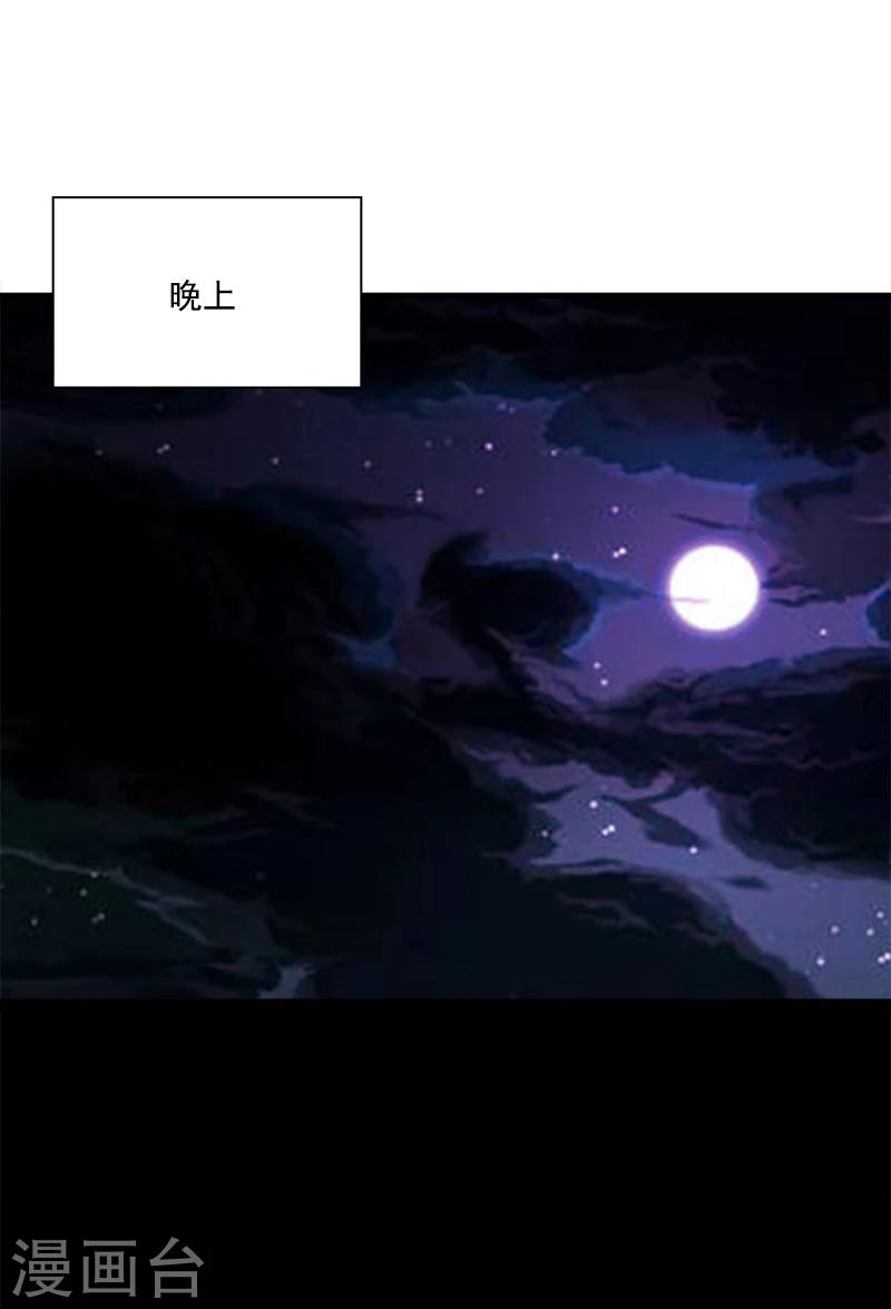 第58话 别靠近！-第58话