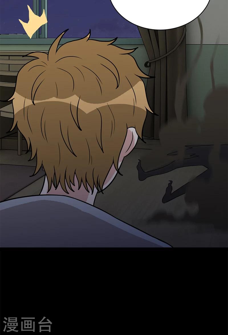 第58话 别靠近！-第58话