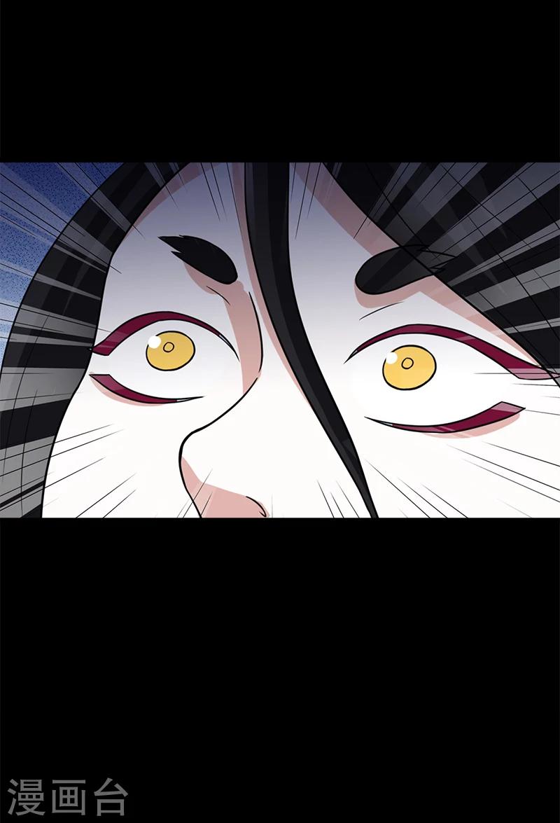 第58话 别靠近！-第58话