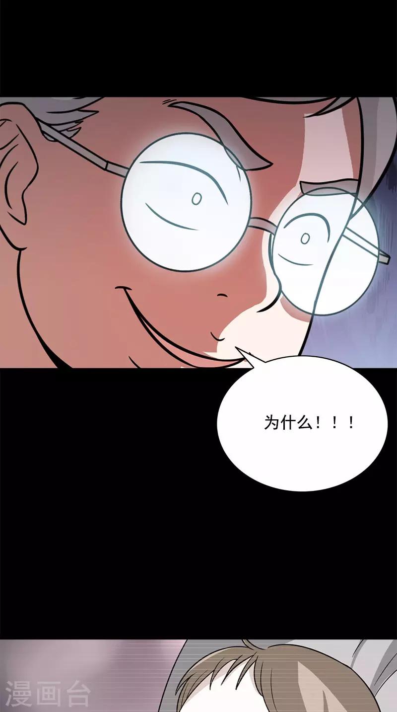 第60话 药-第60话