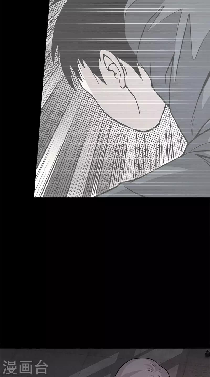 第60话 药-第60话