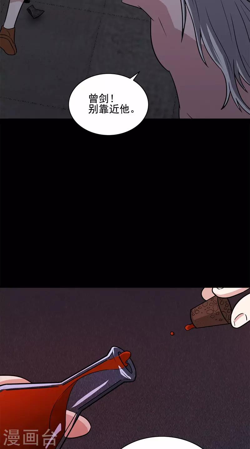 第60话 药-第60话