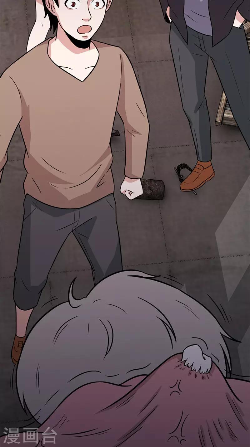 第60话 药-第60话