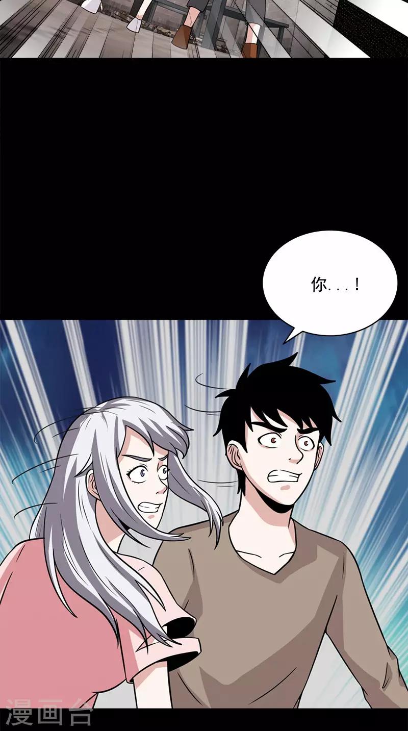第60话 药-第60话