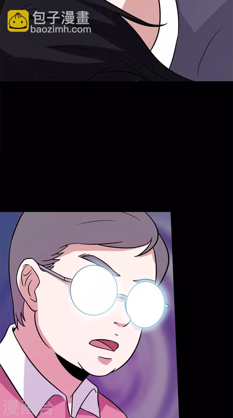 第60话 药-第60话