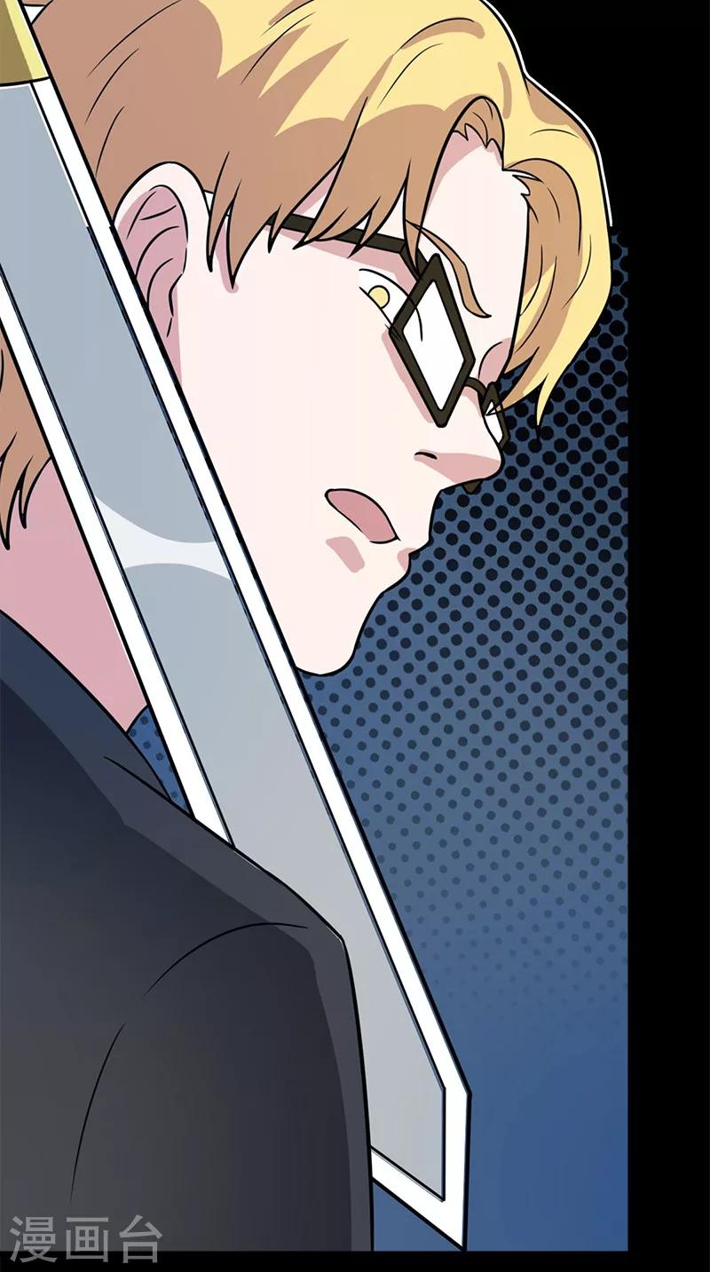第62话 不是陆羽-第62话