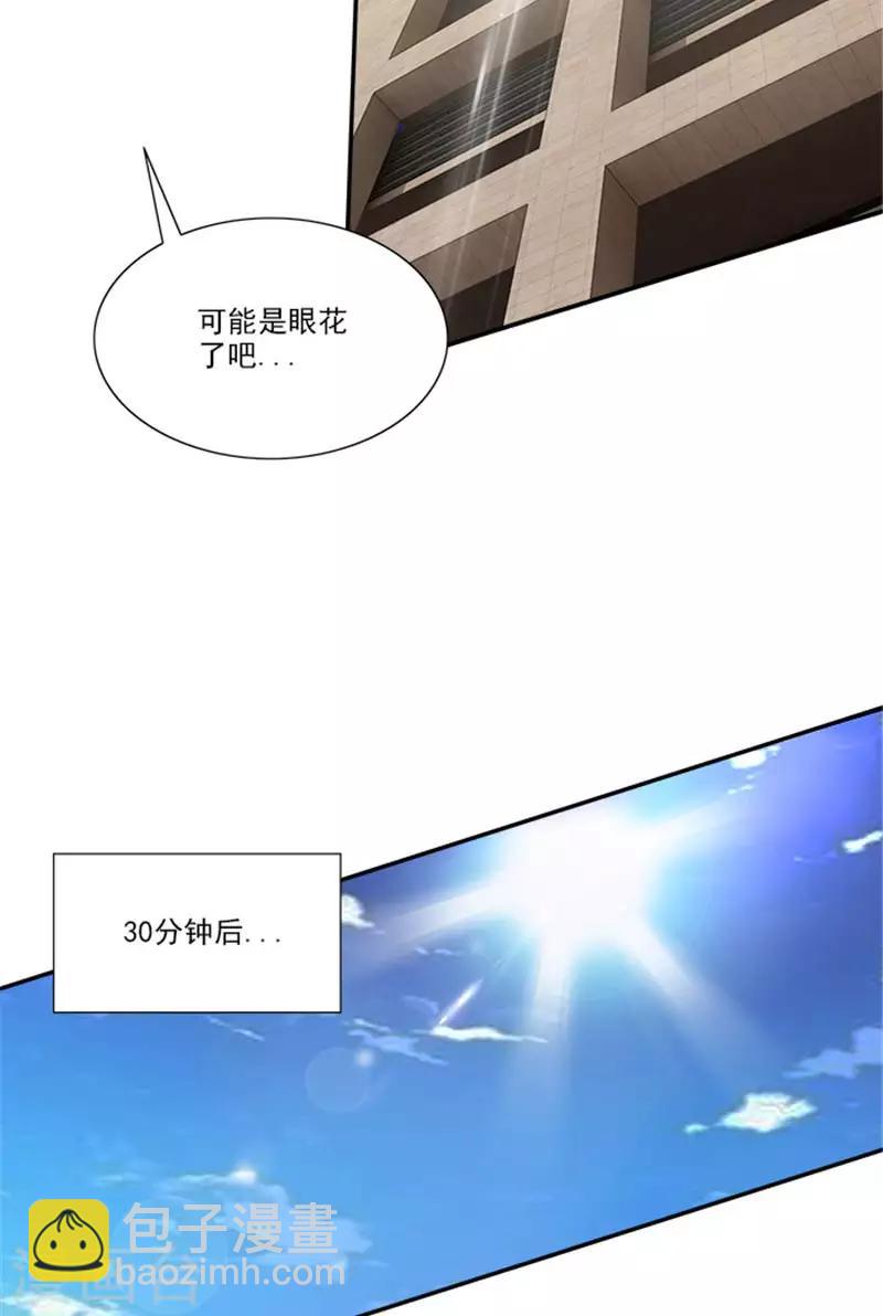 第8话 不是这么简单的事(1/2)-第8话