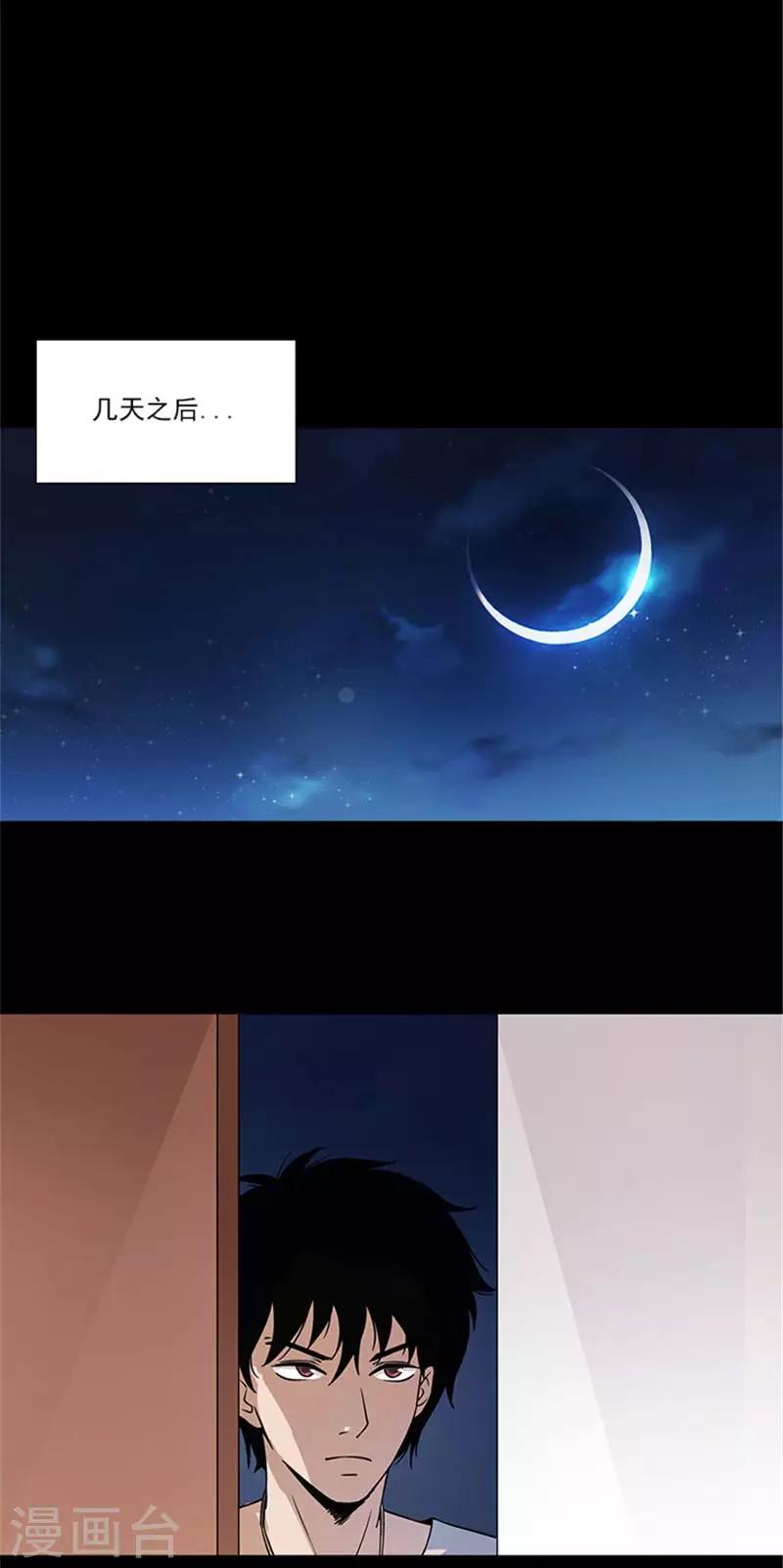 第8话 不是这么简单的事(1/2)-第8话