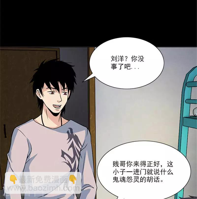 第8话 不是这么简单的事(1/2)-第8话