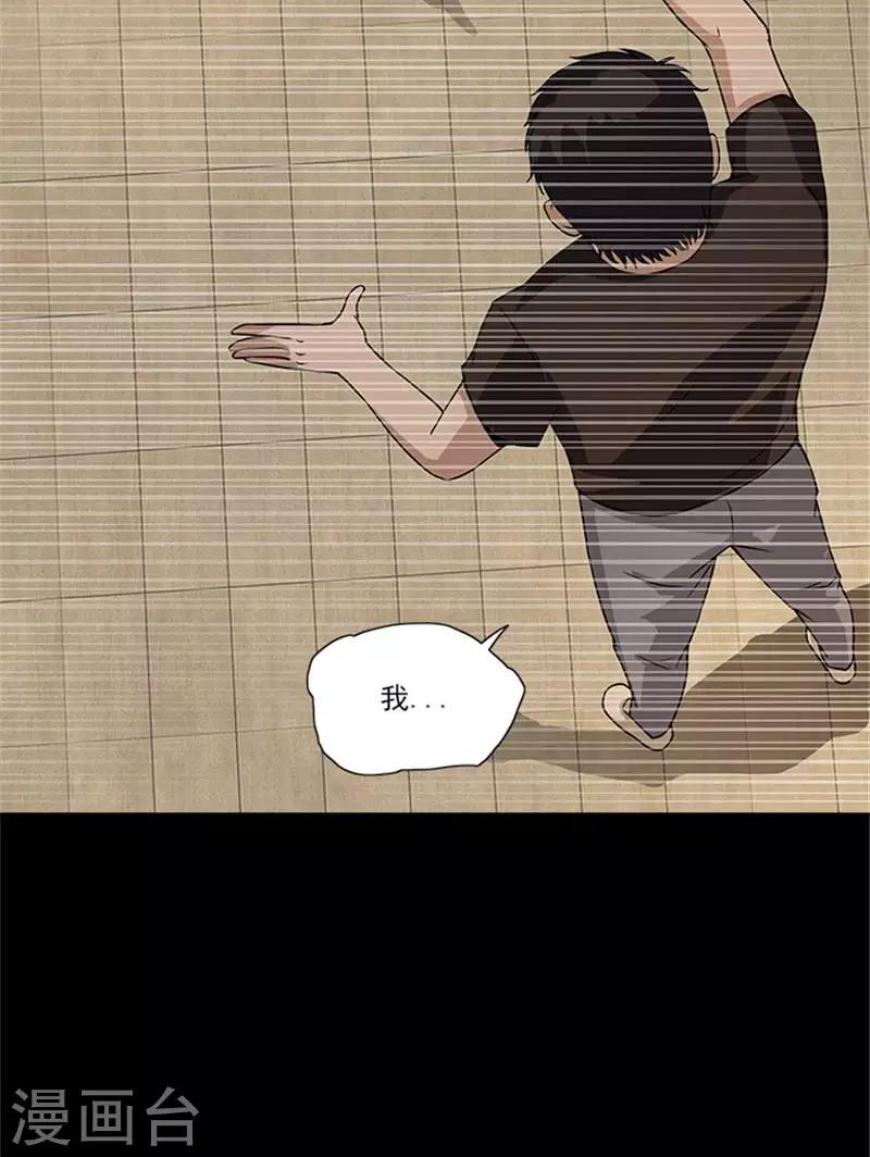 第8话 不是这么简单的事(1/2)-第8话