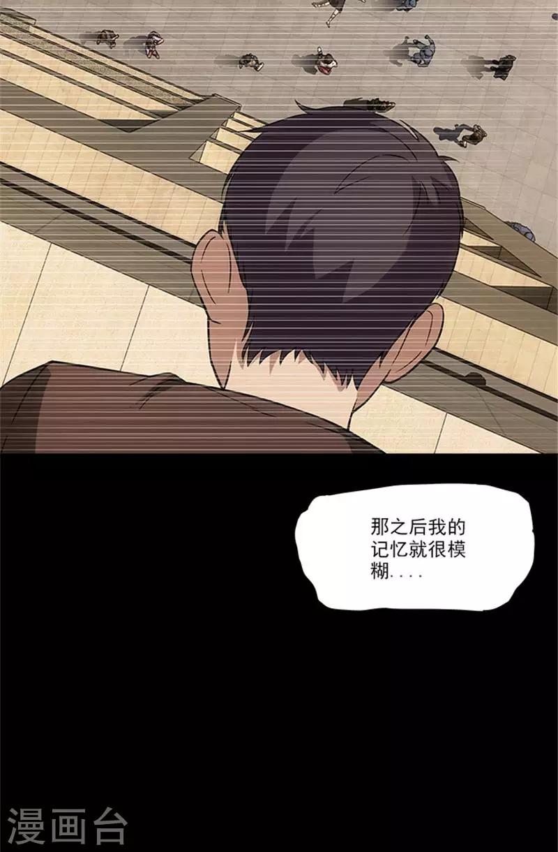 第8话 不是这么简单的事(1/2)-第8话