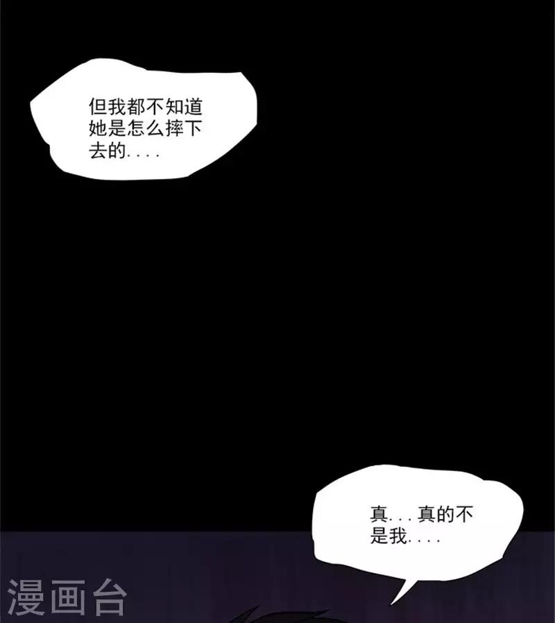 第8话 不是这么简单的事(1/2)-第8话
