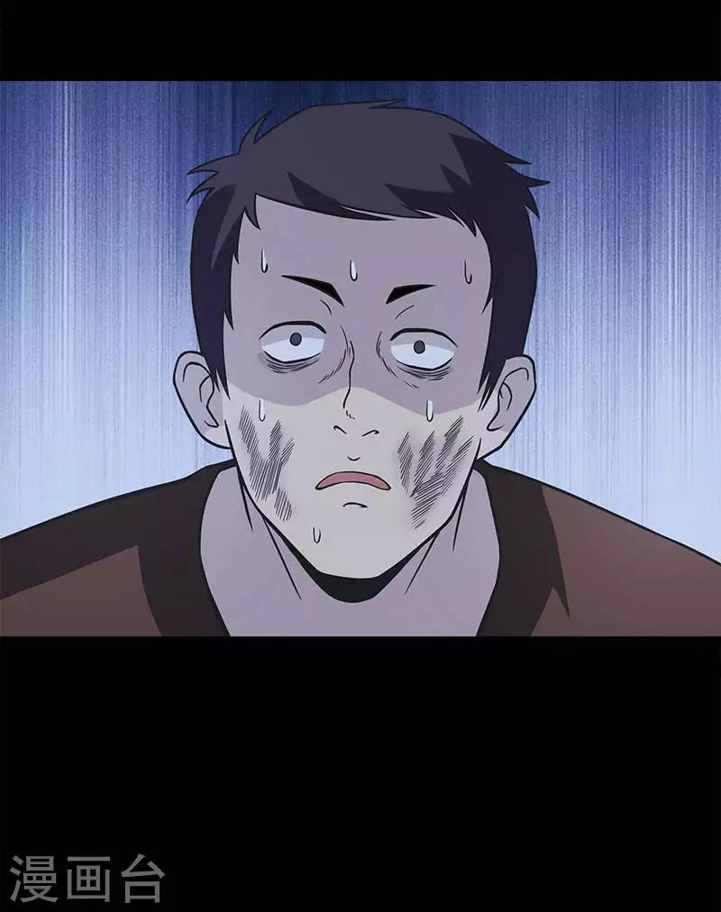 第10话 感觉好真实呀-第10话