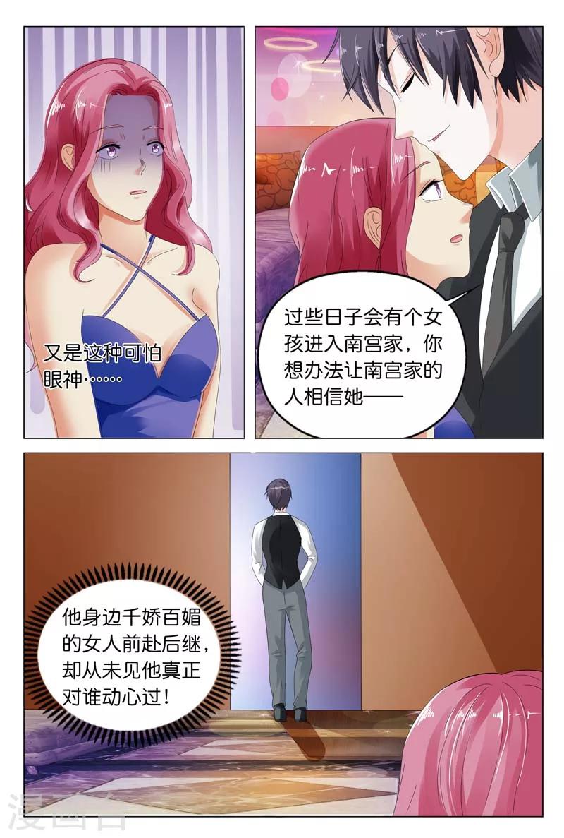 第14话 正好我怕黑，喝点酒壮胆-第14话