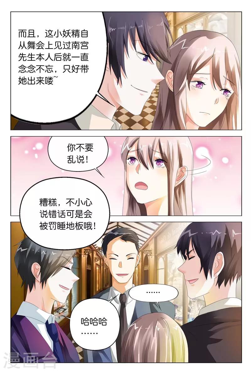 第14话 正好我怕黑，喝点酒壮胆-第14话
