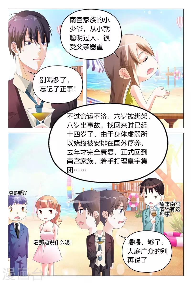 第14话 正好我怕黑，喝点酒壮胆-第14话