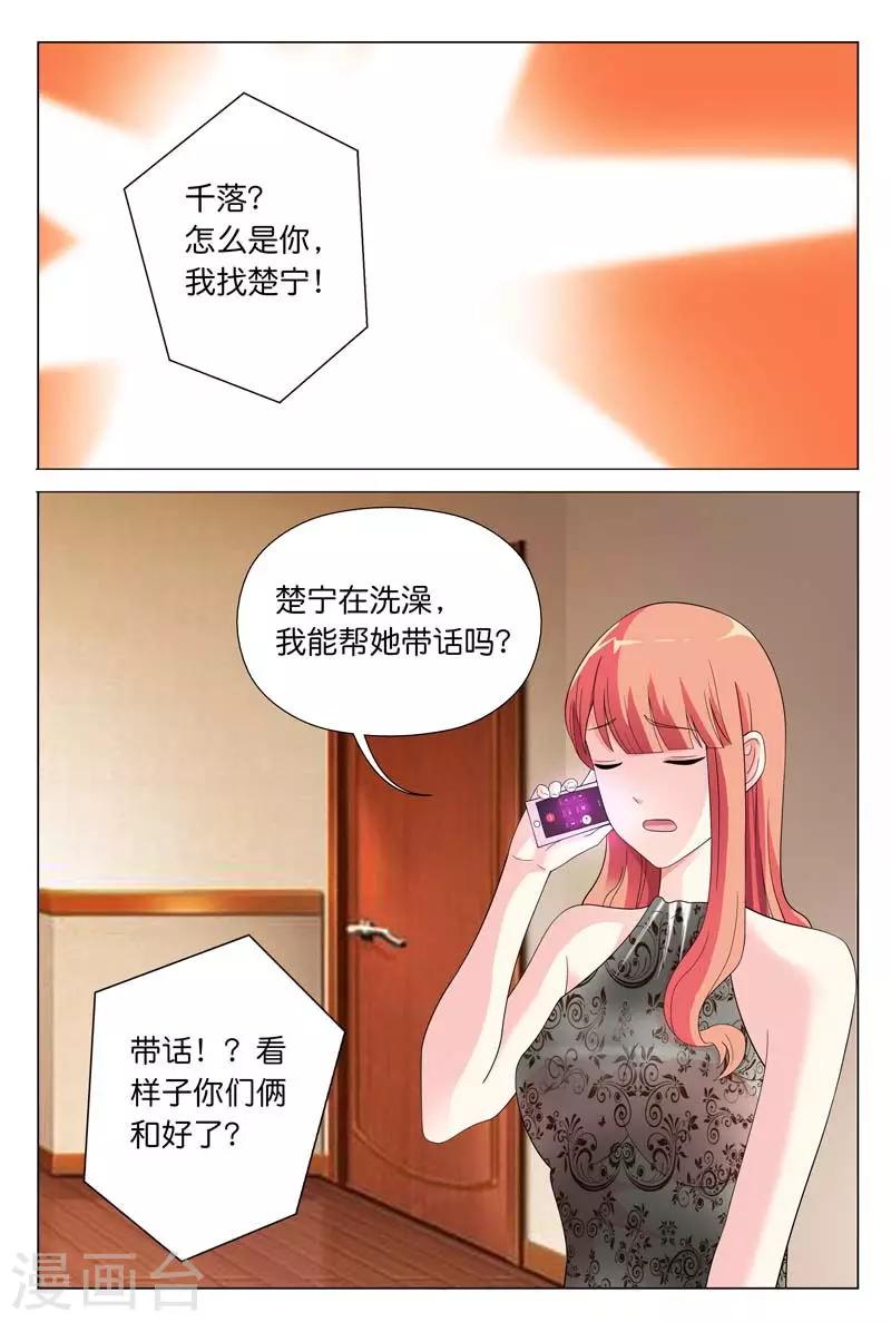 第24话 你们竟然玩禁断游戏-第24话