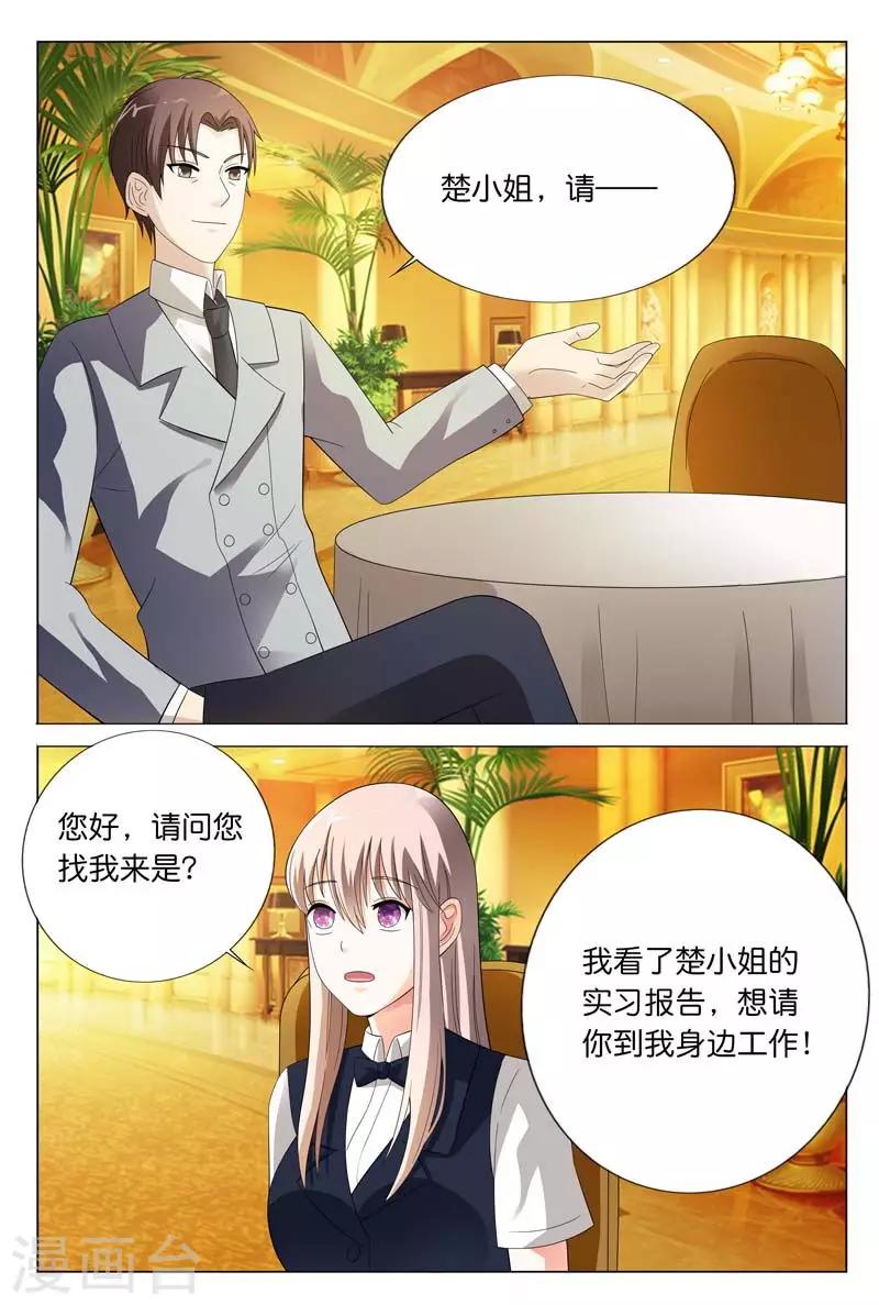 第24话 你们竟然玩禁断游戏-第24话