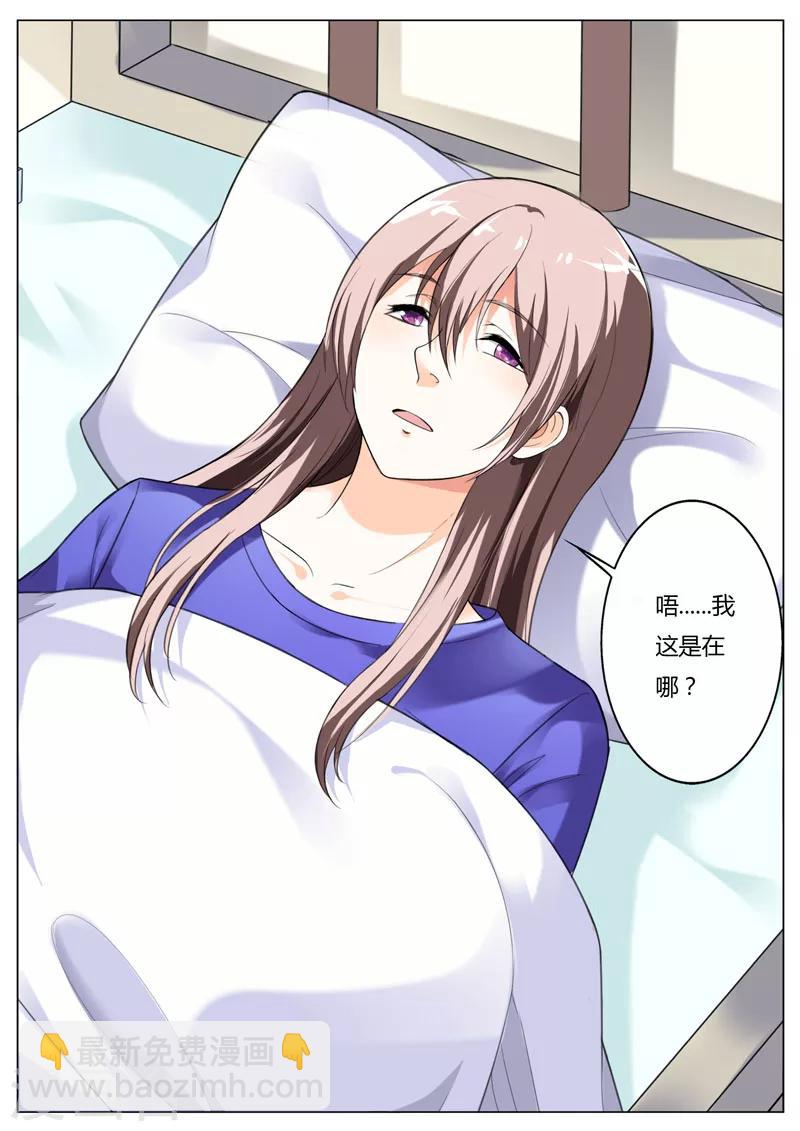 第51话 还是好人多啊-第52话