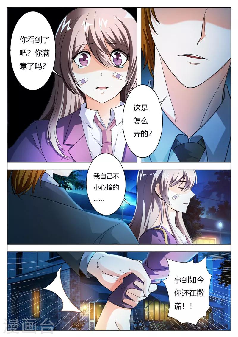 最终话 我们才是恋人-第68话