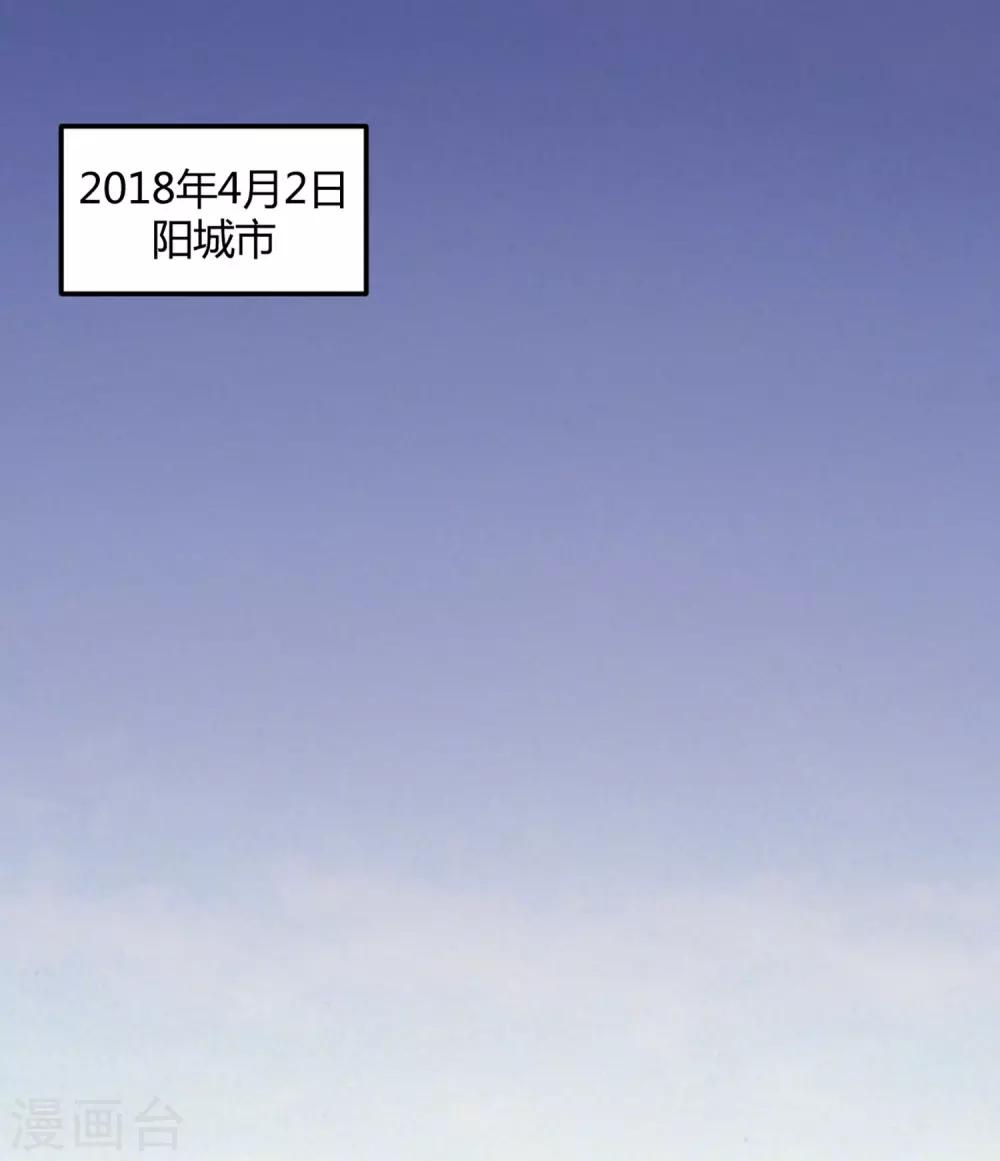 第1话 我们结婚了！？-第2话