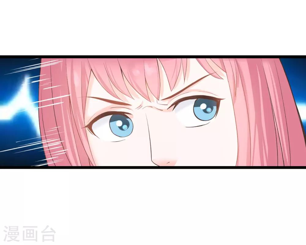 第1话 我们结婚了！？-第2话