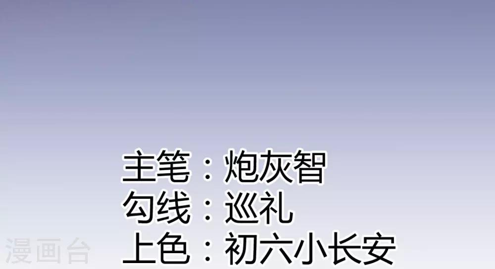 第1话 我们结婚了！？-第2话