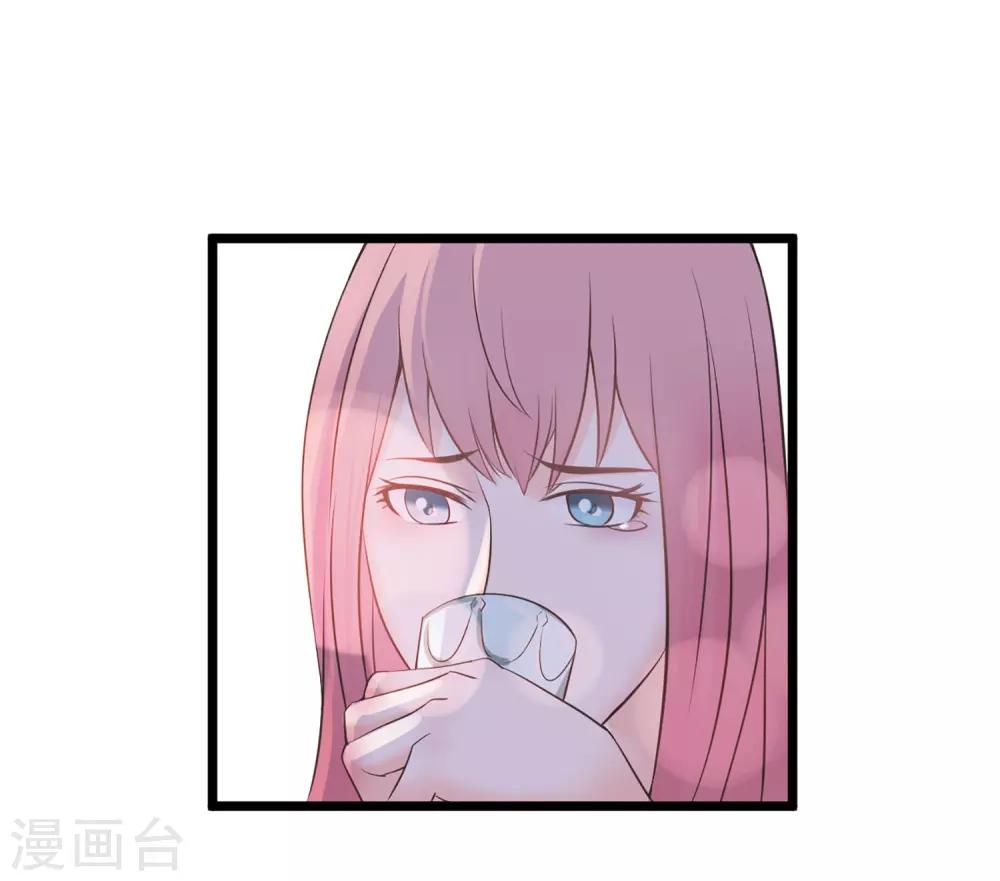 第1话 我们结婚了！？-第2话