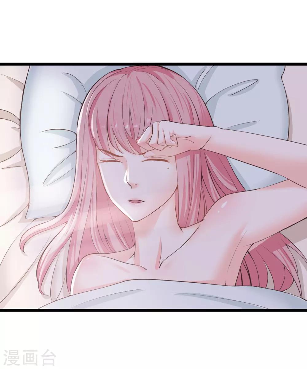 第1话 我们结婚了！？-第2话