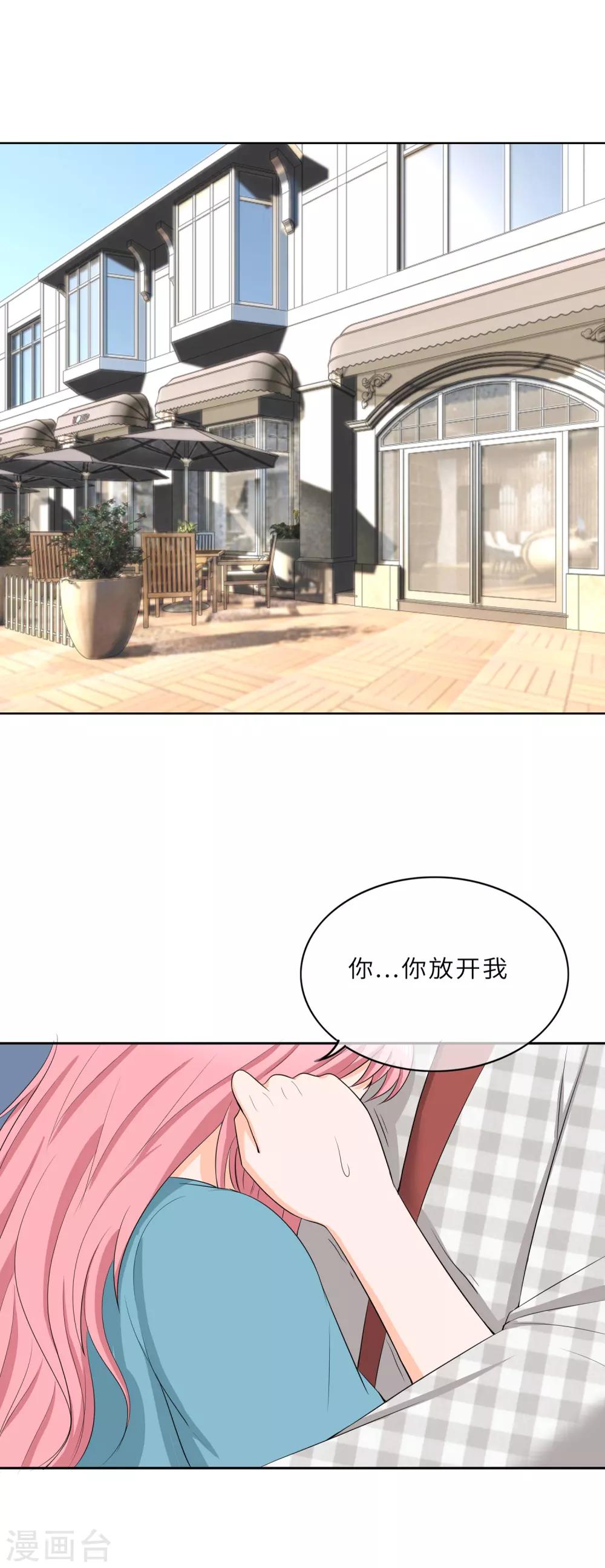 第99话 命里无时莫强求-第102话