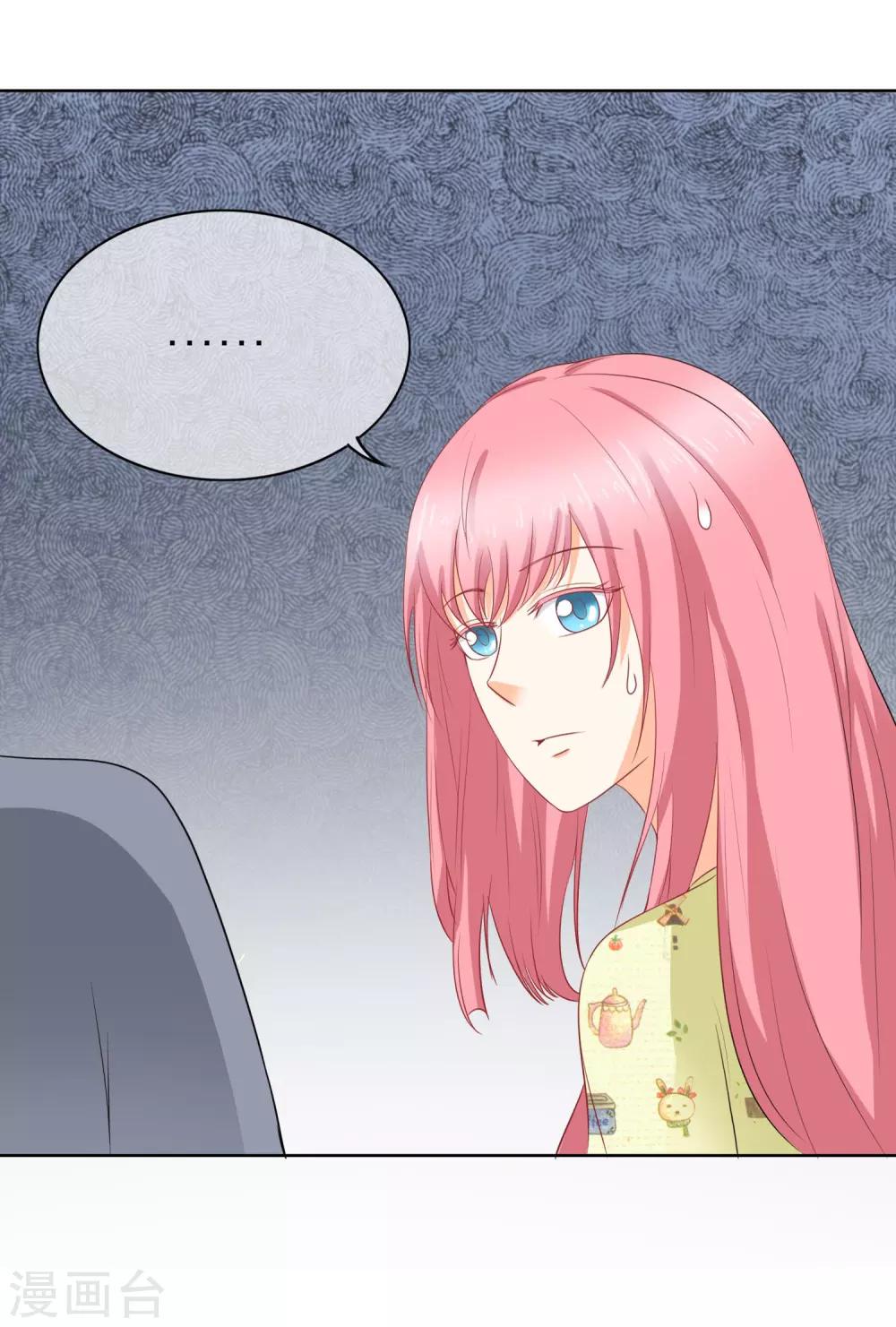 第103话 夫妻座谈-第106话
