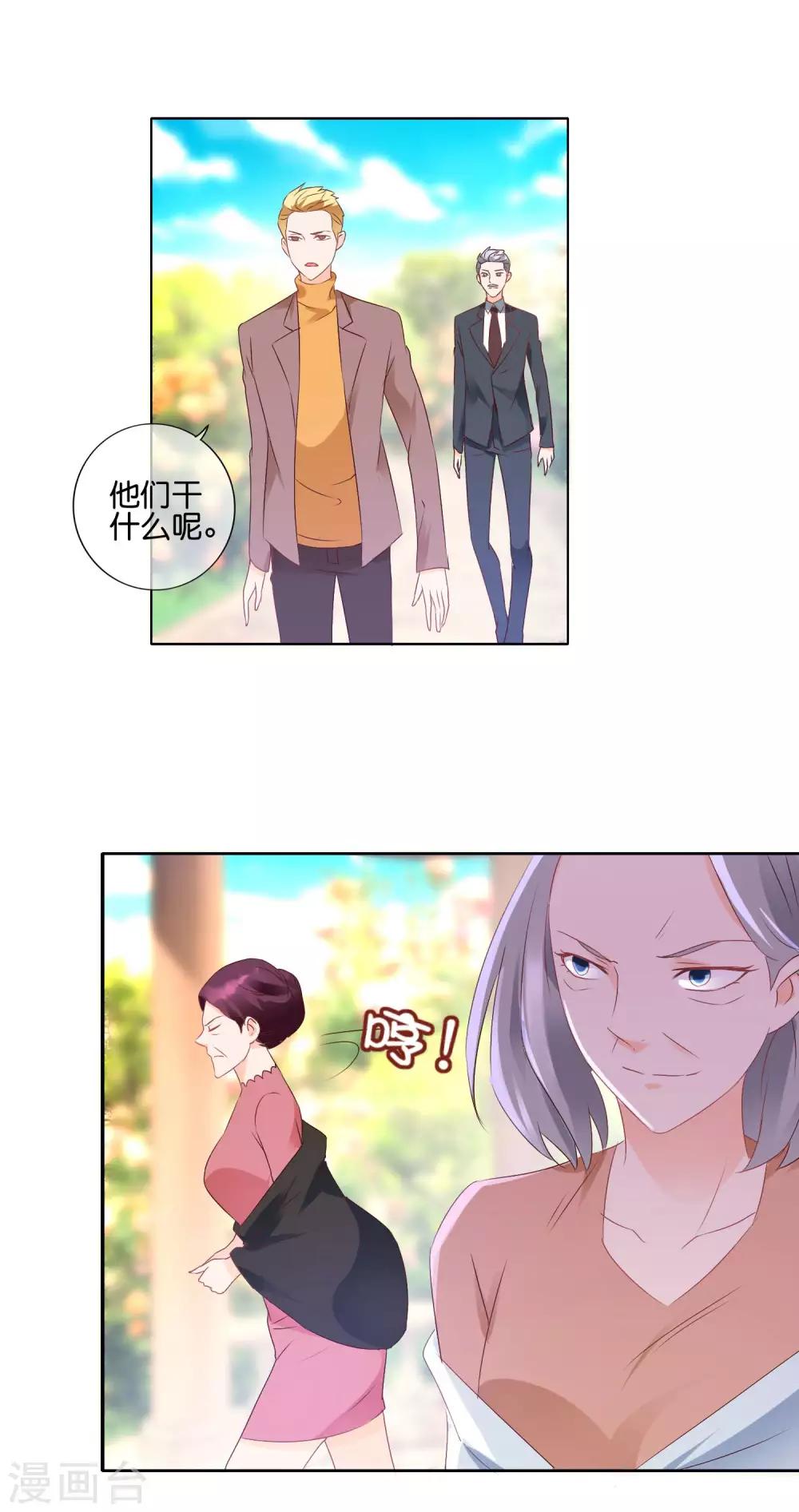 第107话 孩子的事情-第110话