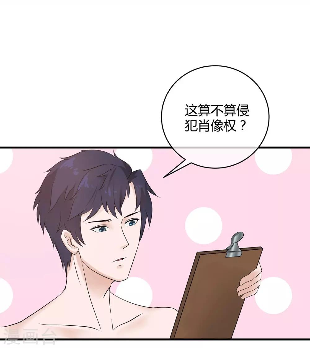 第11话 妻子的&ldquo;义务&rdquo;-第12话