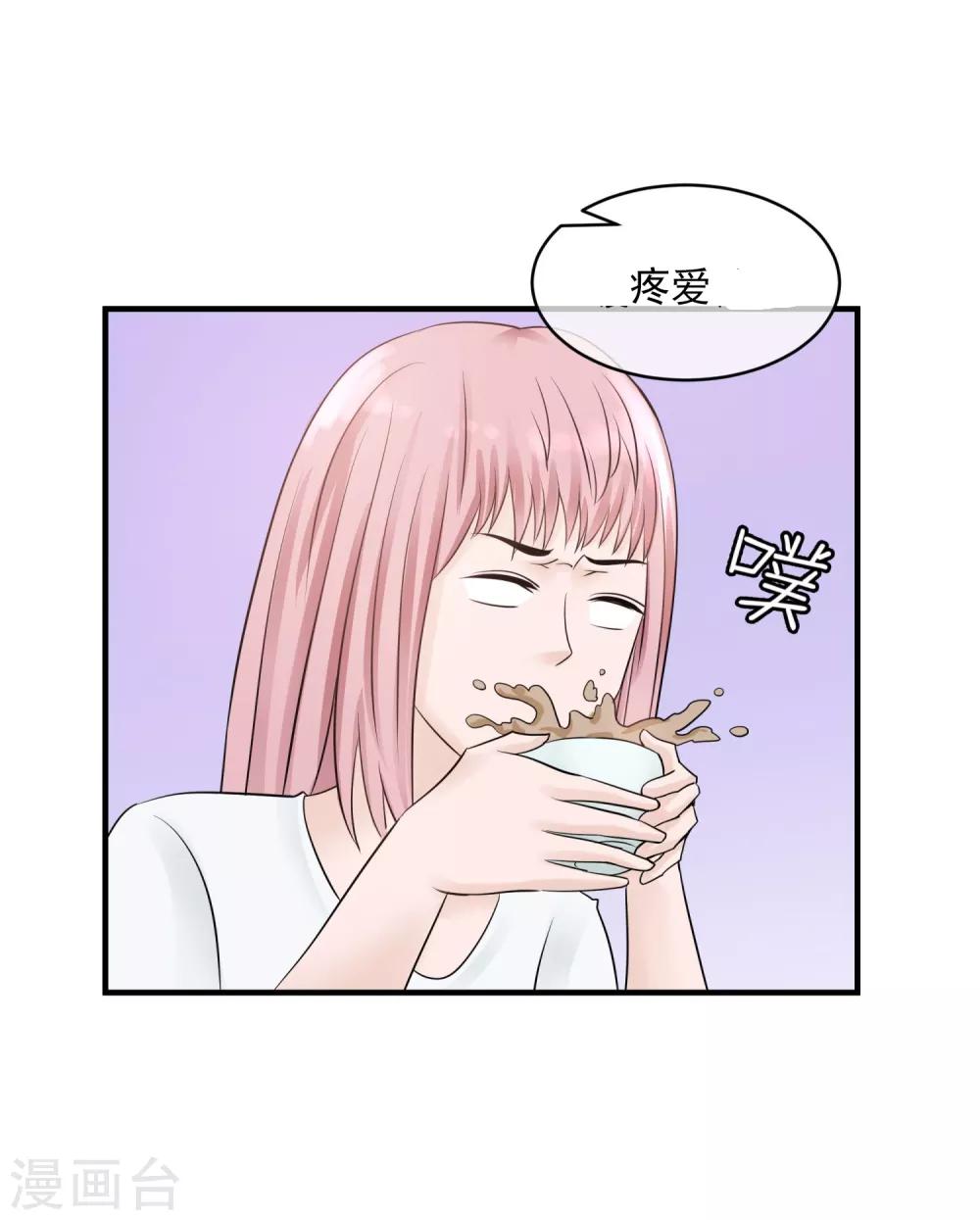 第11话 妻子的&ldquo;义务&rdquo;-第12话