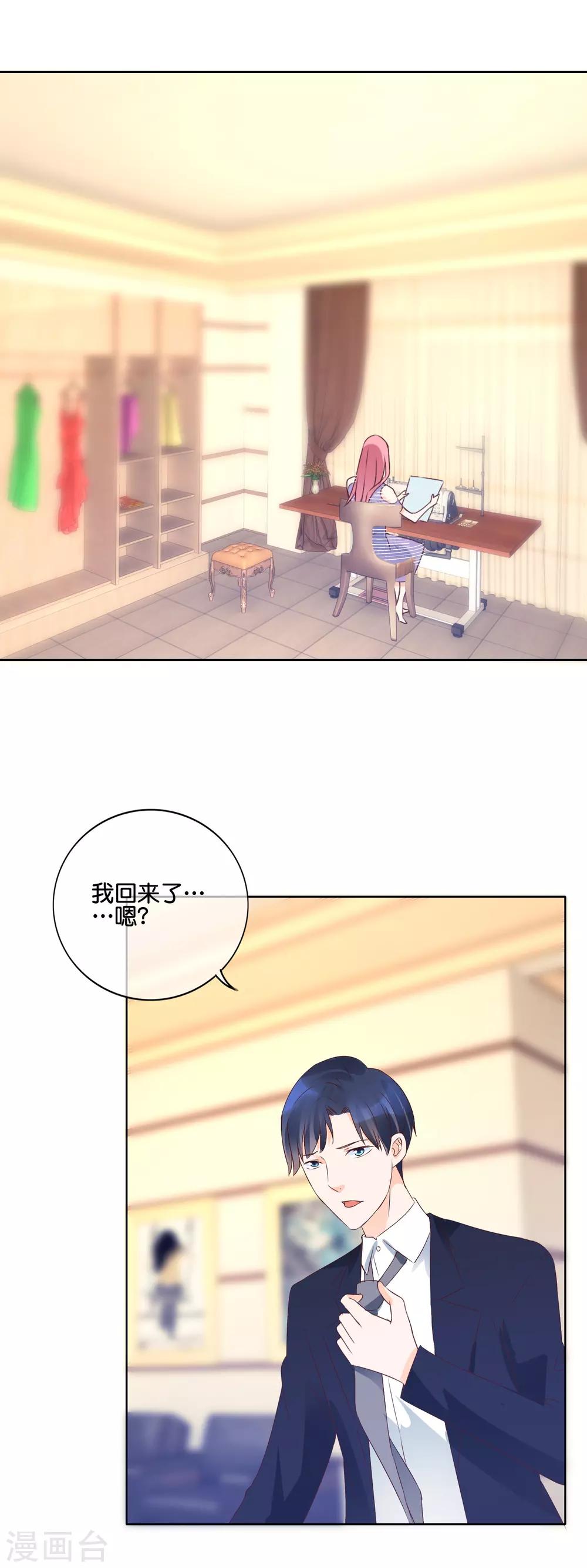 第109话 Cherry-第112话