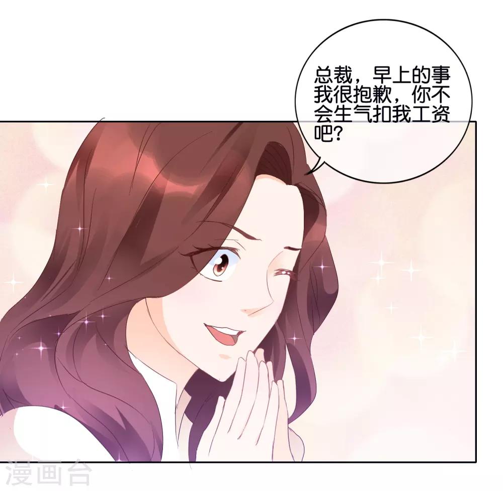 第109话 Cherry-第112话